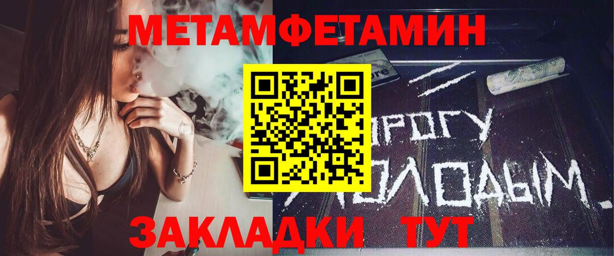 АМФЕТАМИН 98% Дербент