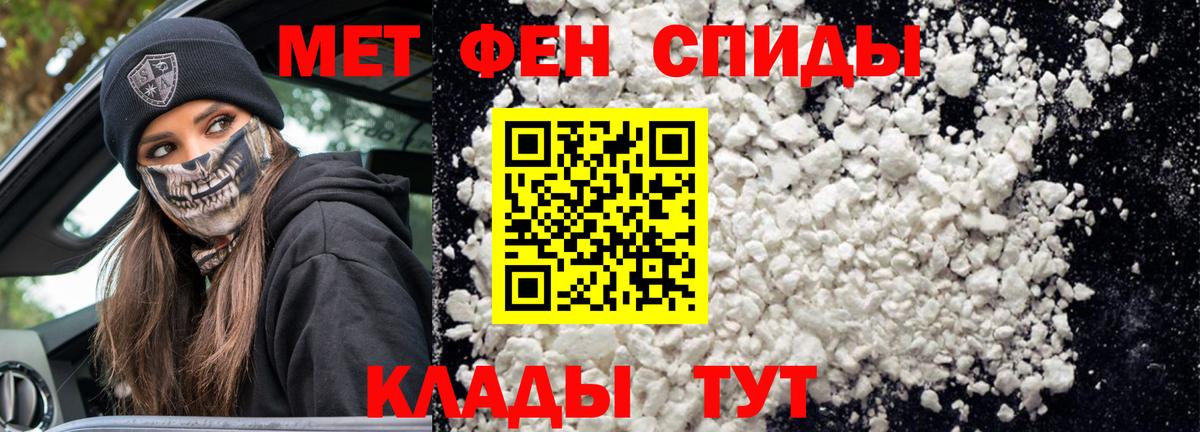 Дербент  Амфетамин  Амфетамин  Вход с VPN  АМФЕТАМИН 98% 