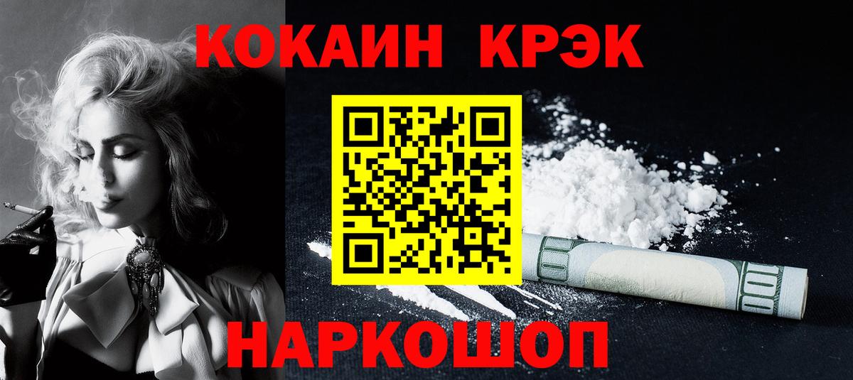Кокаин Колумбийский Дербент