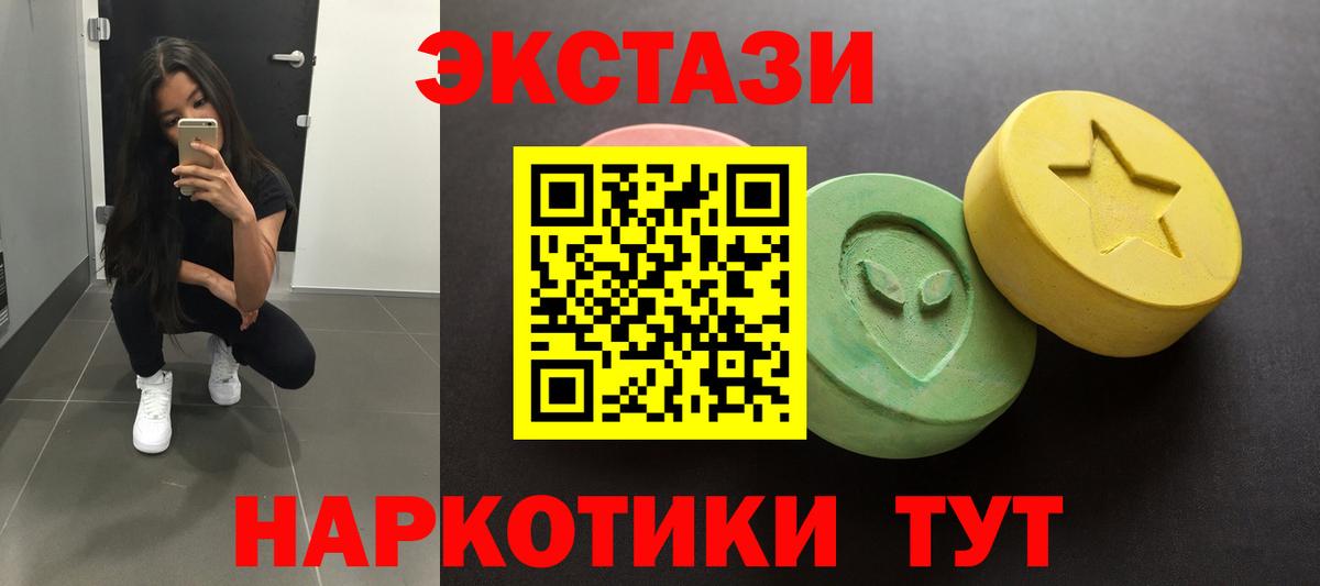 Ecstasy louis Vuitton  ЭКСТАЗИ MDMA  Ecstasy  KRAKEN как зайти  Вход с VPN  Дербент 