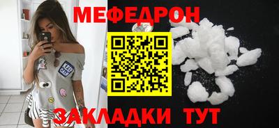 дмт Наро-Фоминск