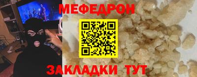 дмт Наро-Фоминск