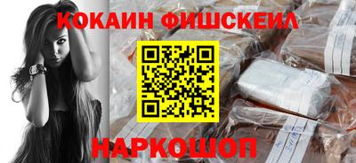 дмт Наро-Фоминск