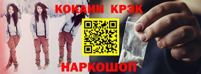 дмт Наро-Фоминск