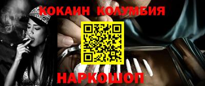 дмт Наро-Фоминск