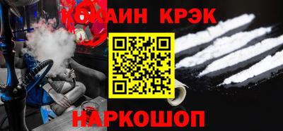 дмт Наро-Фоминск