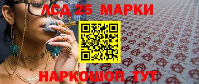 дмт Наро-Фоминск