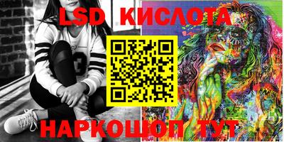 каннабис Нальчик