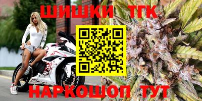 дмт Наро-Фоминск