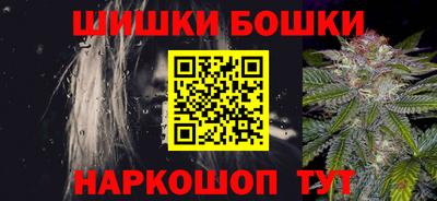 каннабис Нальчик