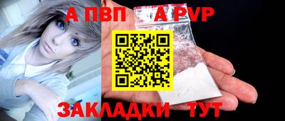 ALPHA-PVP Нарткала