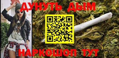 дмт Наро-Фоминск
