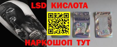 дмт Наро-Фоминск
