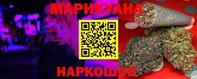 каннабис Нальчик