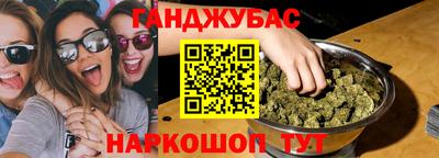 каннабис Нальчик