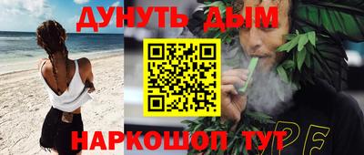 каннабис Нальчик