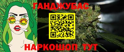 каннабис Нальчик
