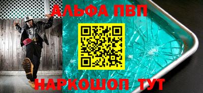 дмт Наро-Фоминск
