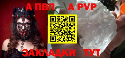 дмт Наро-Фоминск