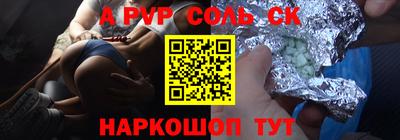 дмт Наро-Фоминск