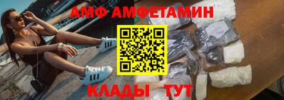 дмт Наро-Фоминск