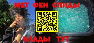 дмт Наро-Фоминск