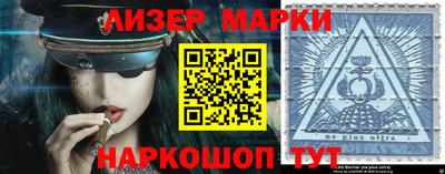 дмт Наро-Фоминск