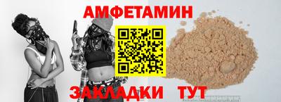 ALPHA-PVP Нарткала