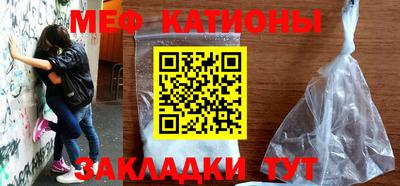 дмт Наро-Фоминск