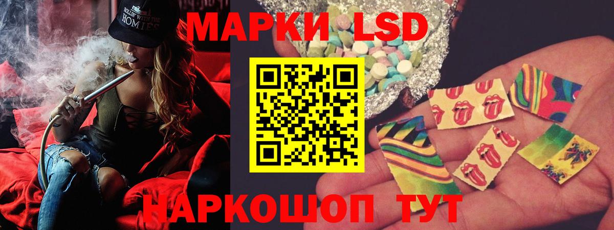 ЛСД экстази кислота Дербент