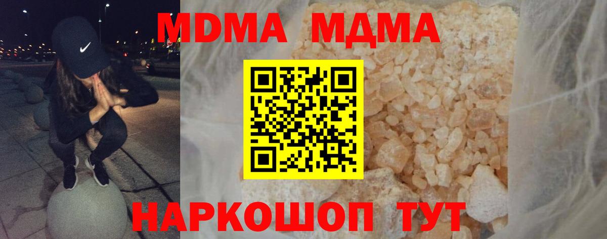 MDMA VHQ Дербент