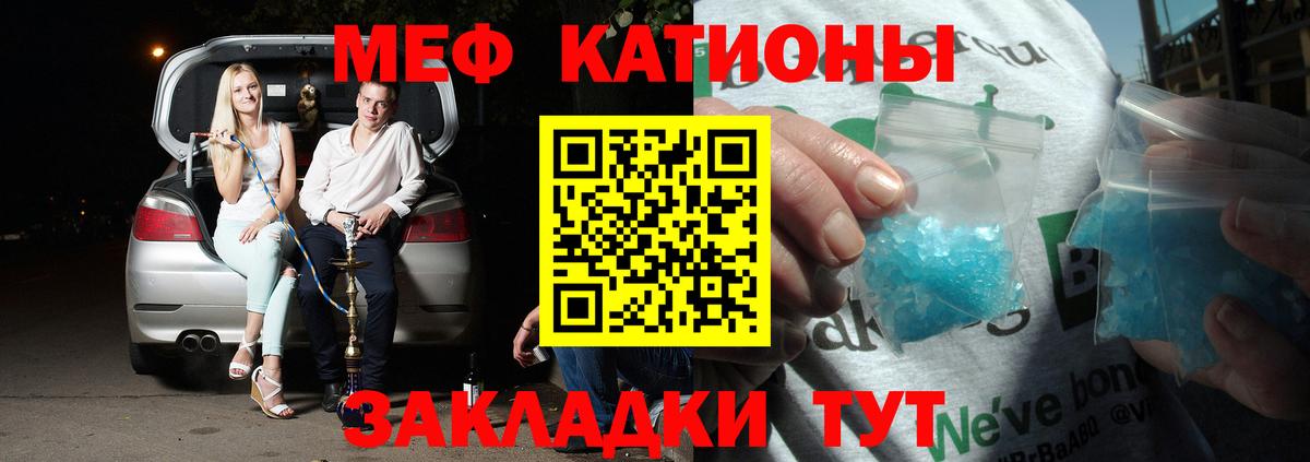 МЕФ Дербент