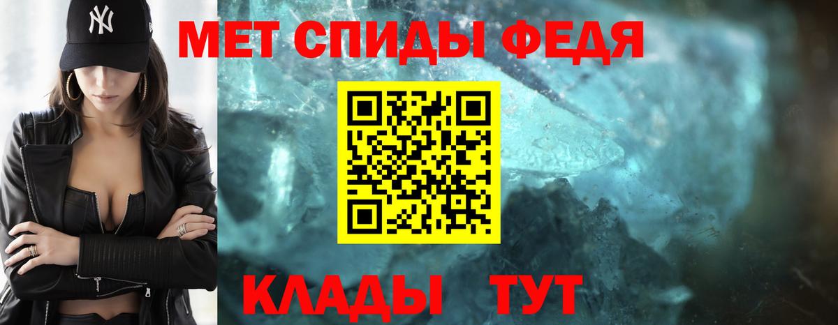 МЕТАМФЕТАМИН кристалл  Вход с VPN  Дербент 