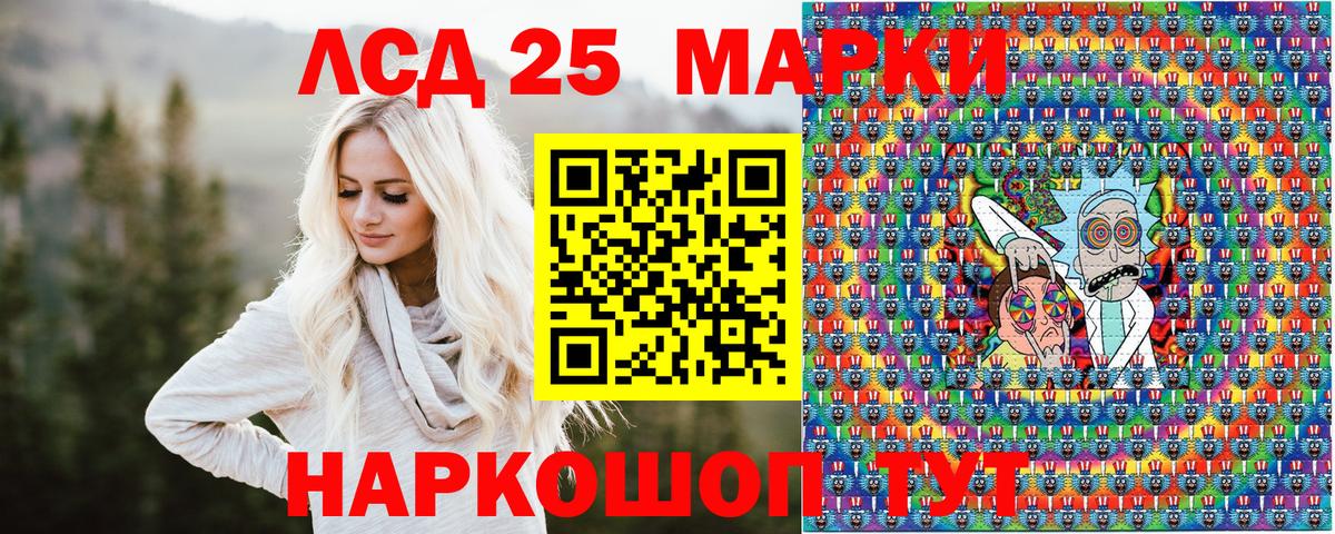 Марки N-bome 1500мкг Дербент