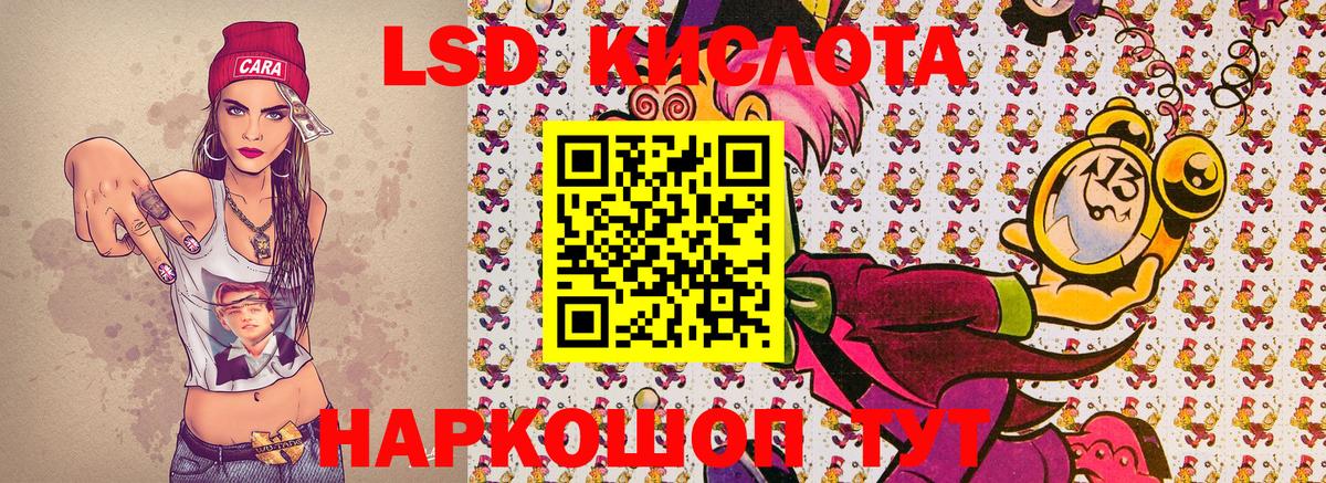 Марки 25I-NBOMe 1,5мг  Марки 25I-NBOMe 1,5мг  Дербент  Вход с VPN 