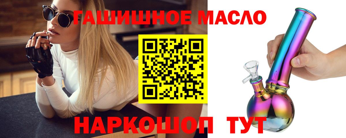 Дистиллят ТГК жижа Дербент