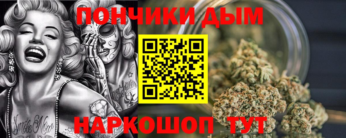 Шишки марихуана OG Kush Дербент