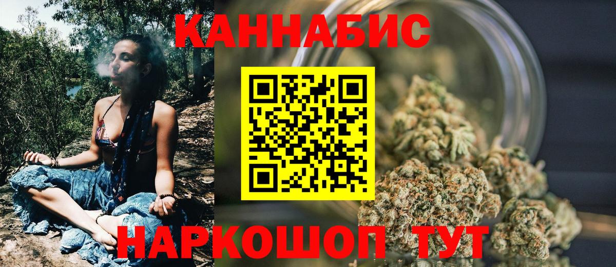 Конопля AK-47  Бошки Шишки AK-47  Вход с VPN  Дербент 